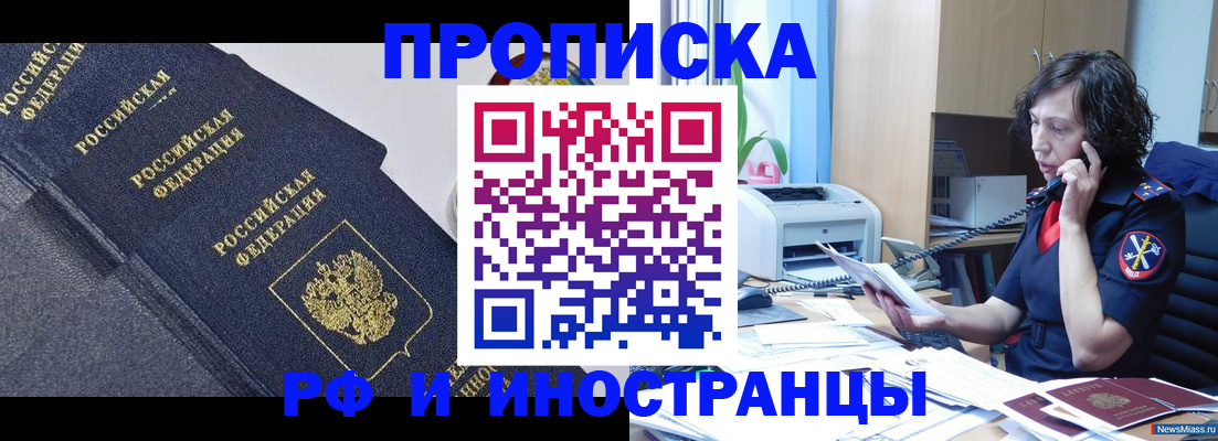 временная регистрация госуслуги в Дорогобуже